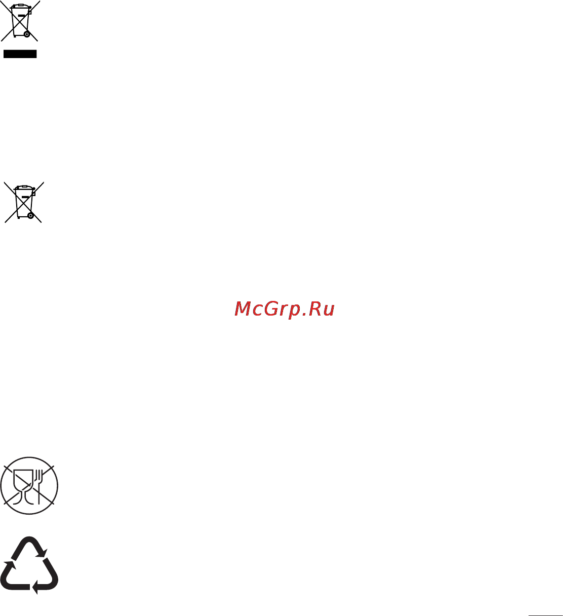 LG LGD285 (L65) Инструкция по эксплуатации онлайн [203/384] 81692