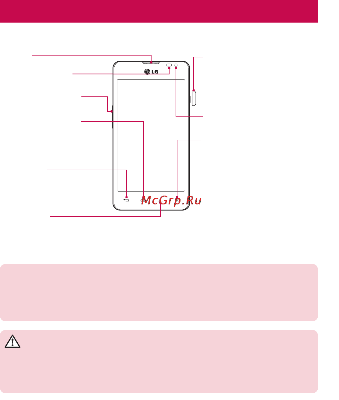 LG D285 (L65) [209/384] Ескертпе жақындық сенсоры