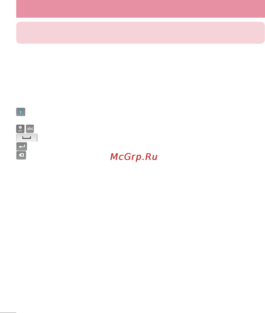 LG D285 (L65) [224/384] Негізгі экран