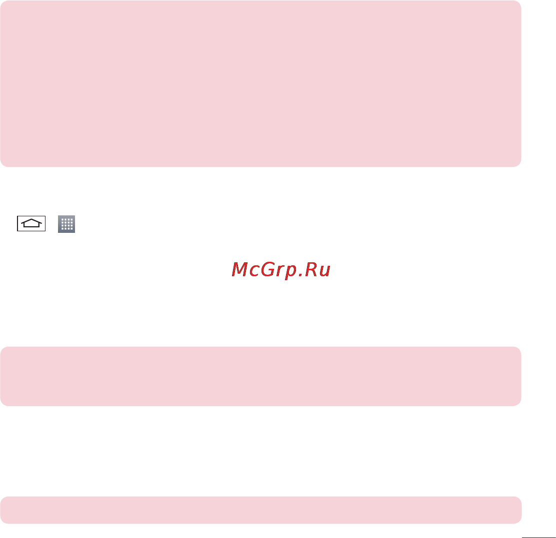 LG D285 (L65) [227/384] Кейбір құрылғыларда әсіресе гарнитураларда немесе хэндсфри көлік жинақтарында бекітілген bluetooth pin коды болуы мүмкін мысалы 0000 екінші құрылғыда pin коды болса оны енгізу сұралады