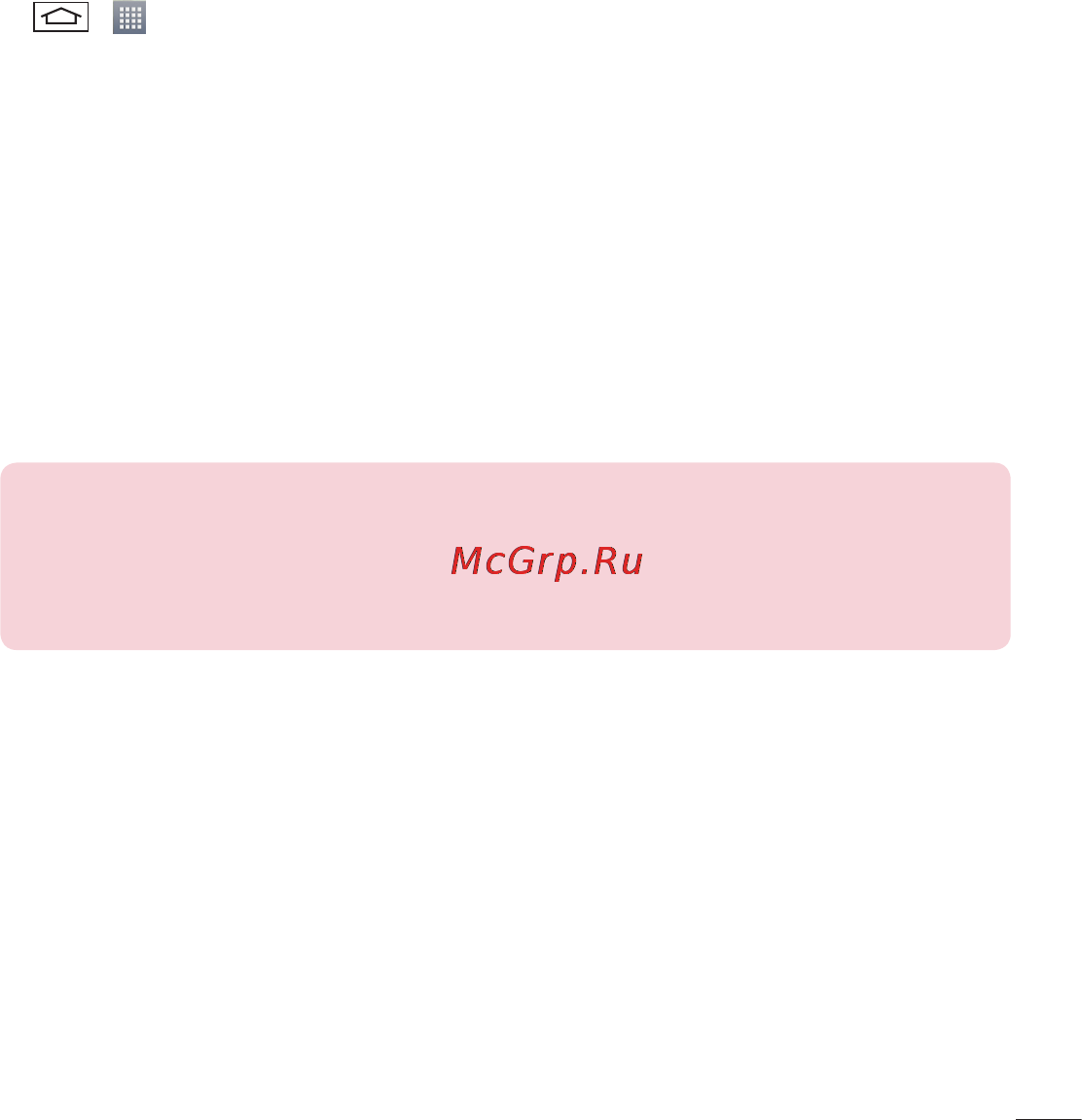 LG D285 (L65) [229/384] Егер қауіпсіздік опциясын ашық мәніне орнатсаңыз желідегі қызметтерді басқа адамдардың рұқсатсыз пайдалануының алдын алу мүмкін болмайды және қосымша ақы алынуы мүмкін рұқсат етілмеген пайдалануды болдырмау үшін қауіпсіздік опциясын қосу күйінде сақтауға кеңес беріледі
