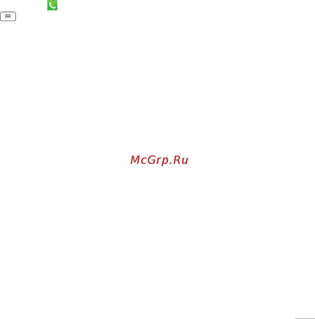 LG D285 (L65) [233/384] Қоңырау баптаулары