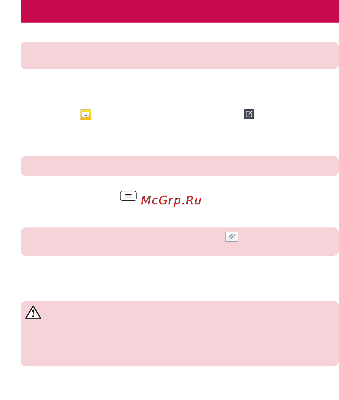 LG D285 (L65) [236/384] Хабар алмасу
