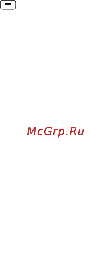 LG D285 (L65) [237/384] Ағынды жолақ