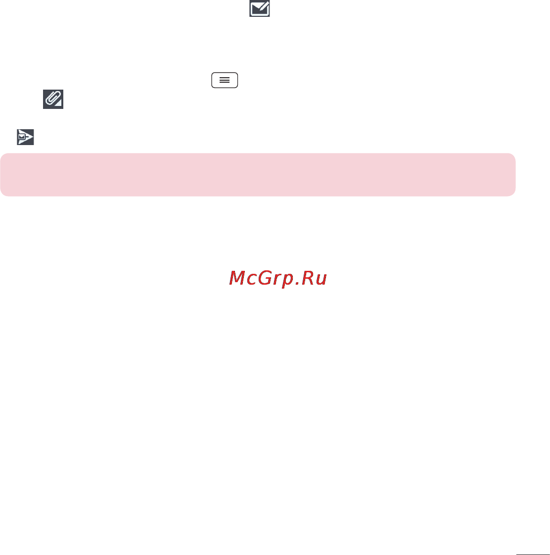 LG D285 (L65) [239/384] Электрондық пошта хабарын жасау және жіберу
