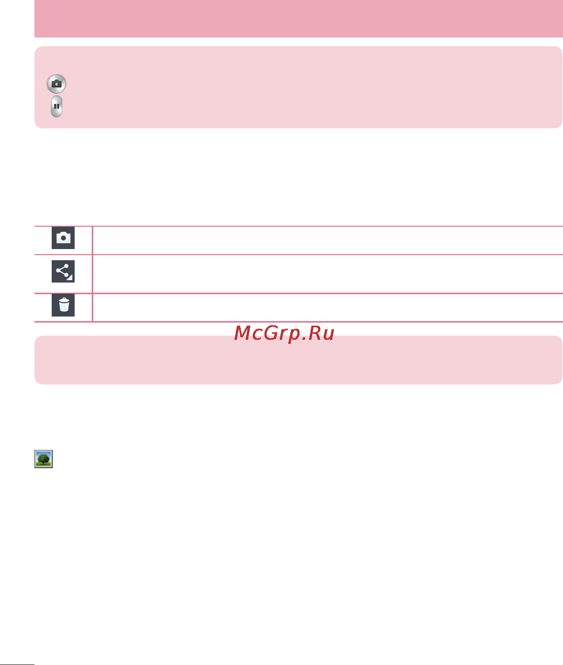 LG D285 (L65) [246/384] Бейнені түсіргеннен кейін