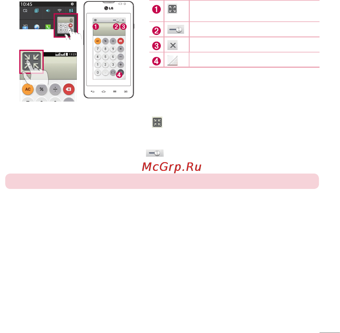 LG D285 (L65) [249/384] Qslide