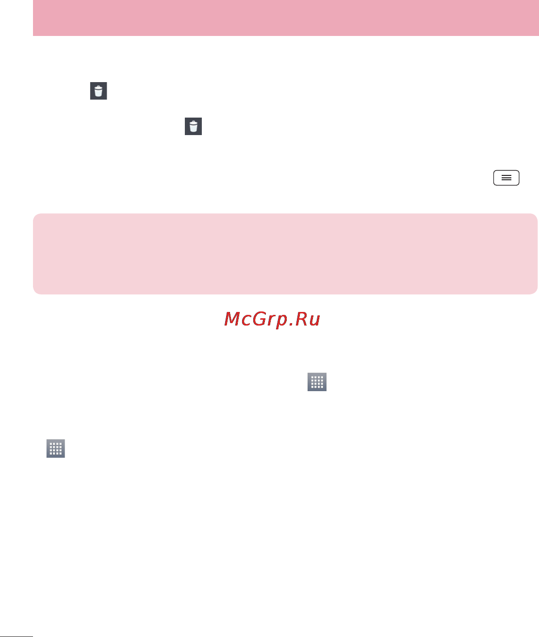 LG D285 (L65) [252/384] Суреттерді бейнелерді жою