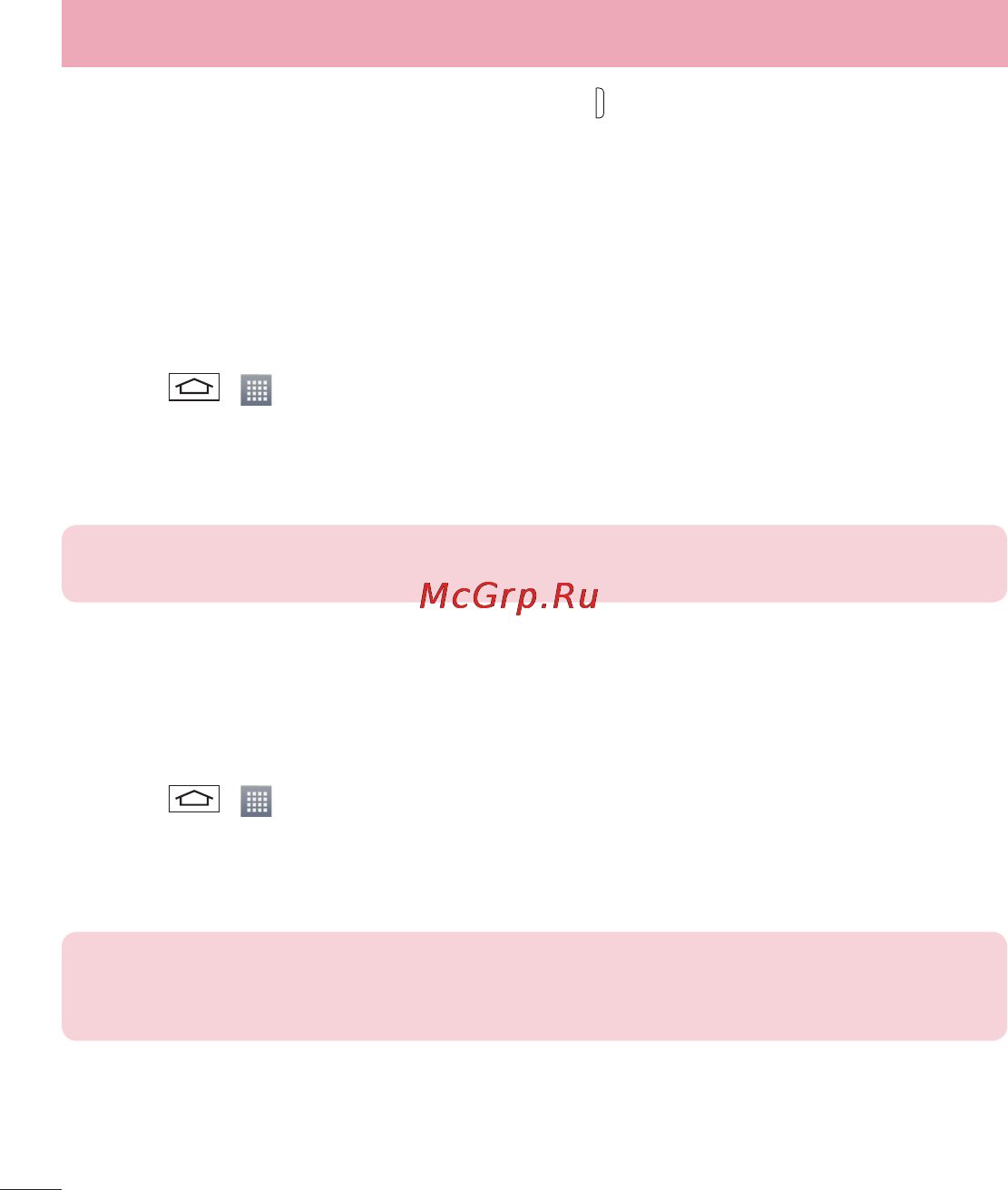 LG D285 (L65) [26/384] Knock code