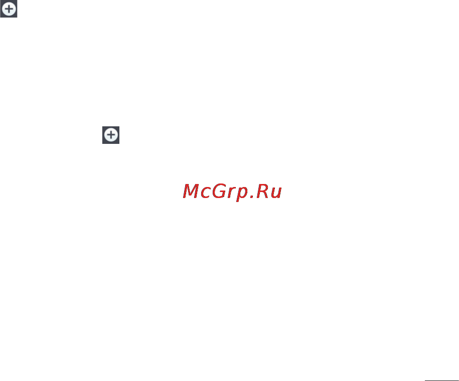 LG D285 (L65) [267/384] Дисплей