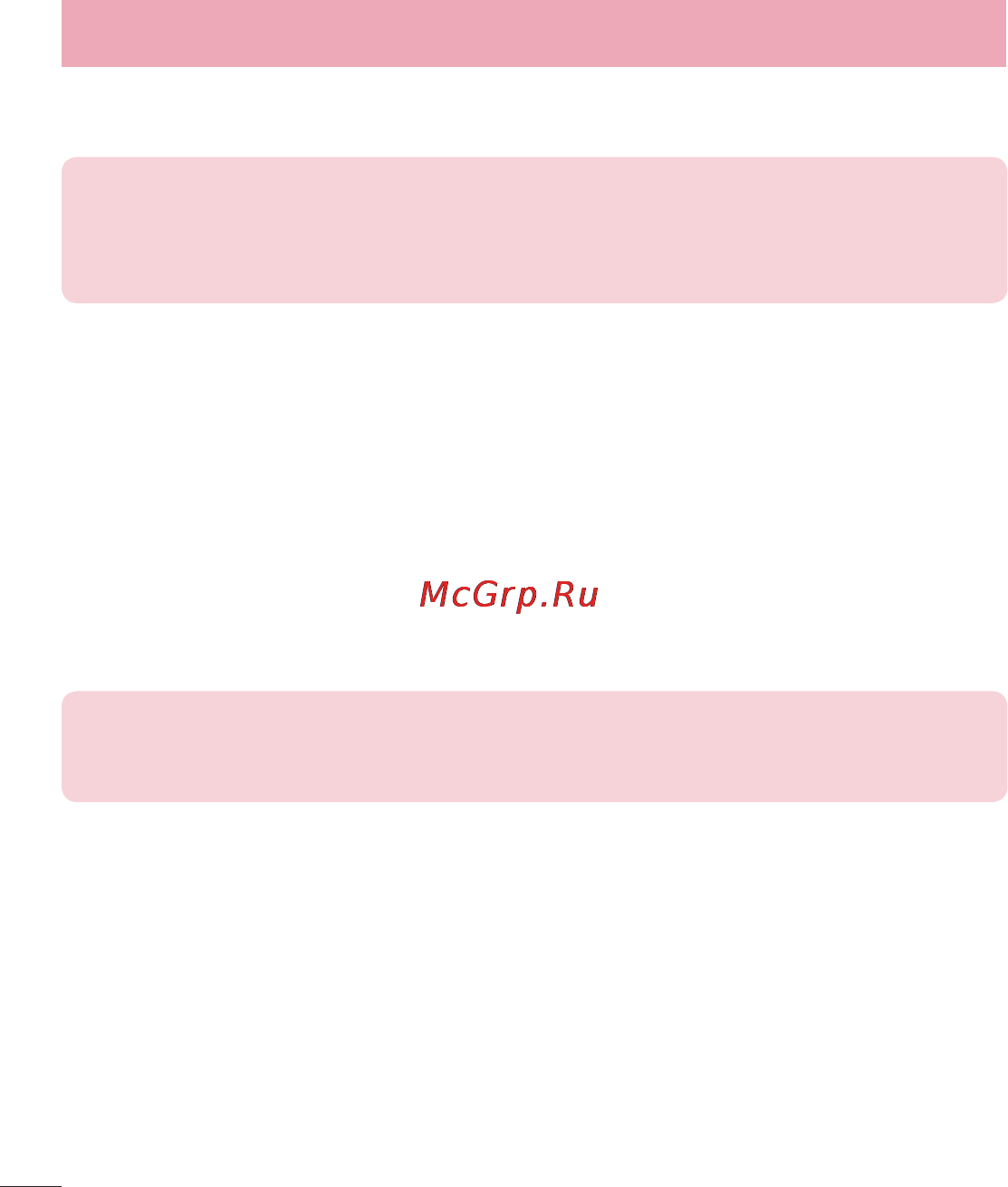 LG D285 (L65) [274/384] Pc бағдарламалық құралы lg pc suite
