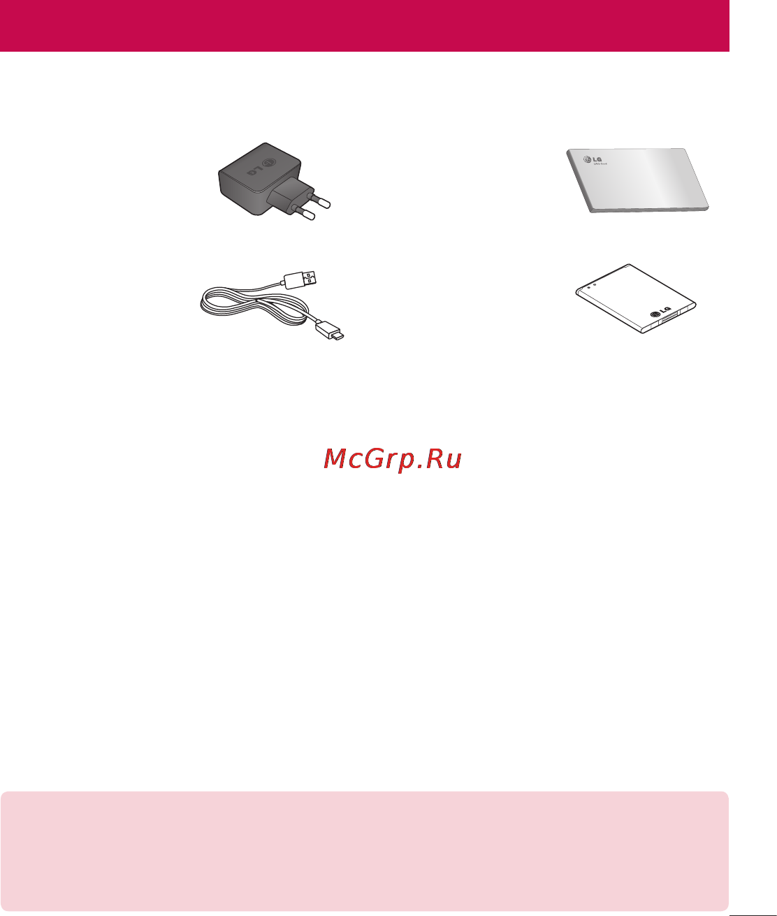 LG D285 (L65) [279/384] Әрдайым тек түпнұсқа lg қосалқы құралдарын пайдаланыңыз бұлай істемеу кепілдікті жоюы мүмкін аймақтарға қарай көмекші құралдар әртүрлі болуы мүмкін