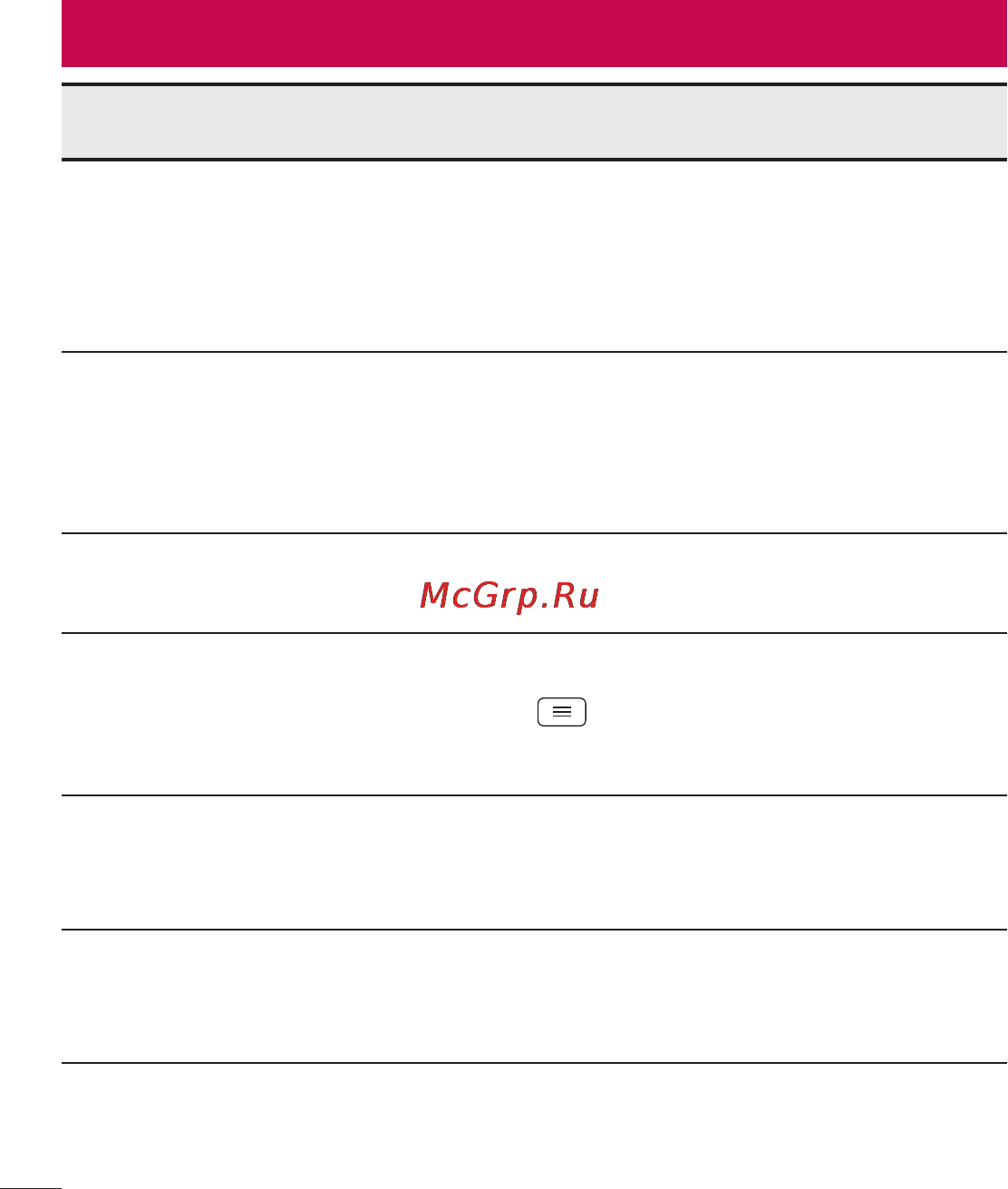 LG D285 (L65) [284/384] Контактілер