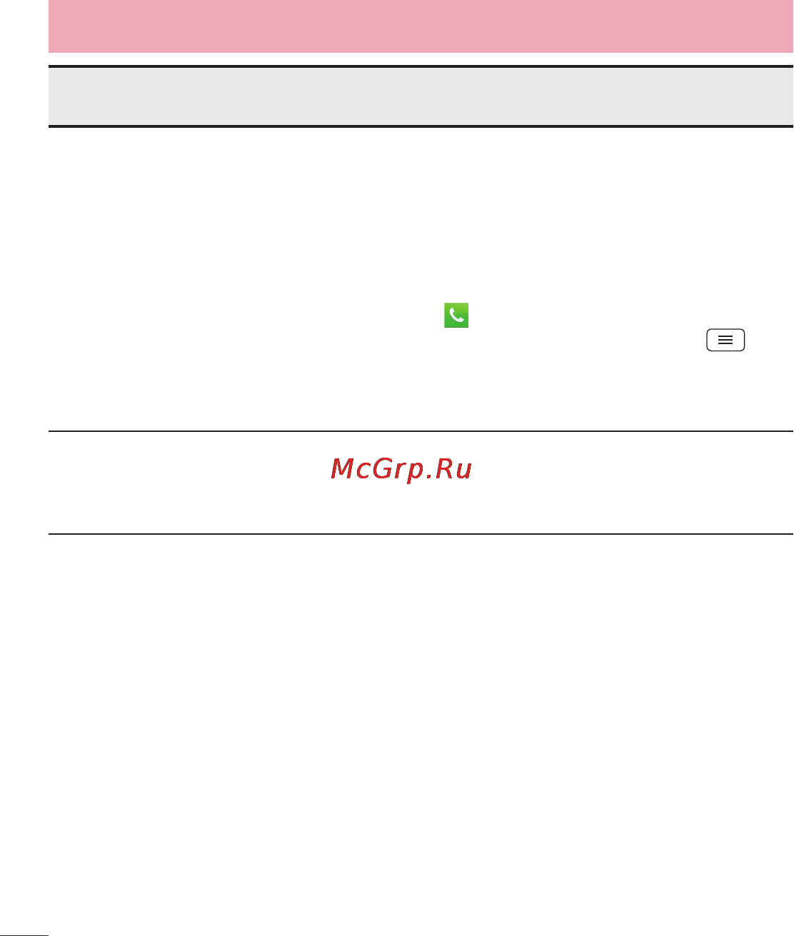 LG D285 (L65) [286/384] Жқс