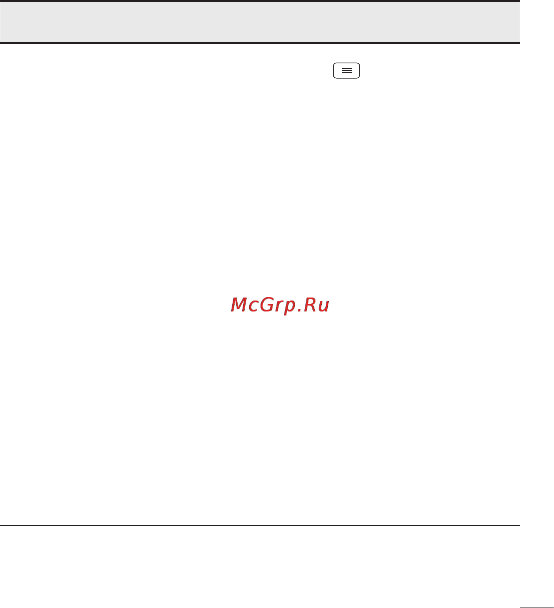 LG D285 (L65) Инструкция по эксплуатации онлайн [287/384] 81680