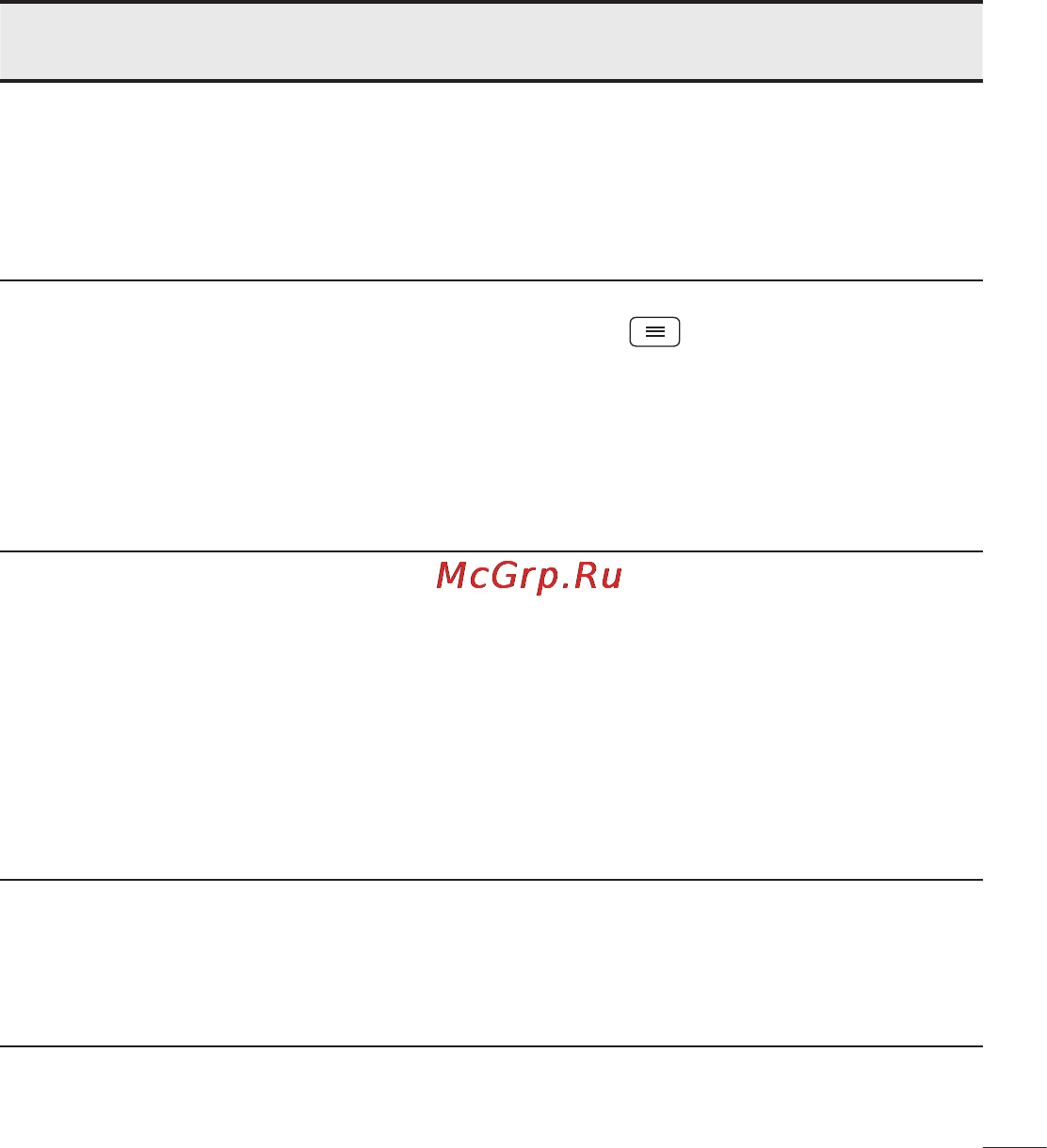 LG D285 (L65) [289/384] Wi fi және