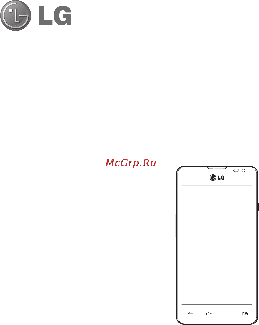 LG D285 (L65) [293/384] Userguide
