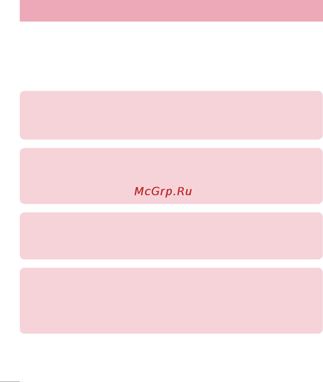 LG D285 (L65) [302/384] Guidelines for safe and efficient use