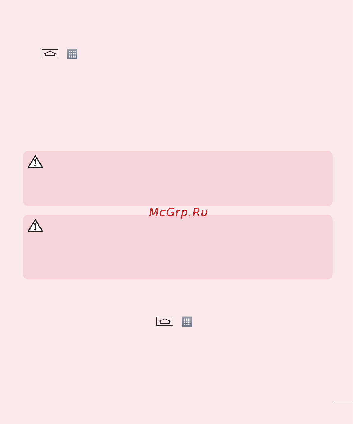 LG D285 (L65) [305/384] Before installing an open source application and os