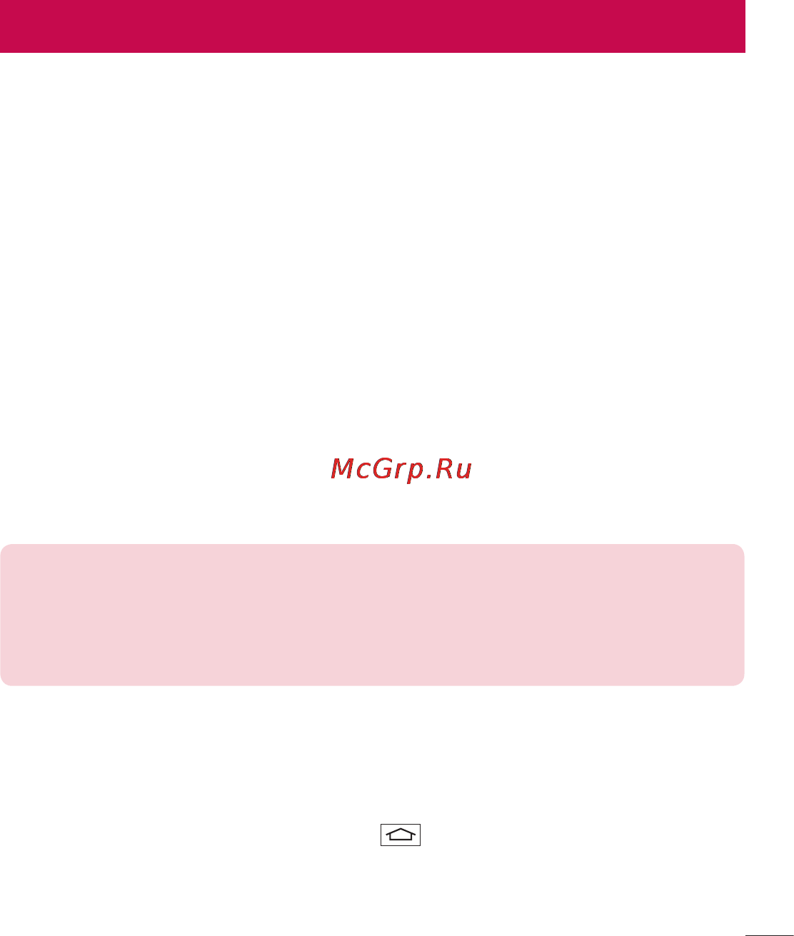 LG D285 (L65) [317/384] Touch screen tips