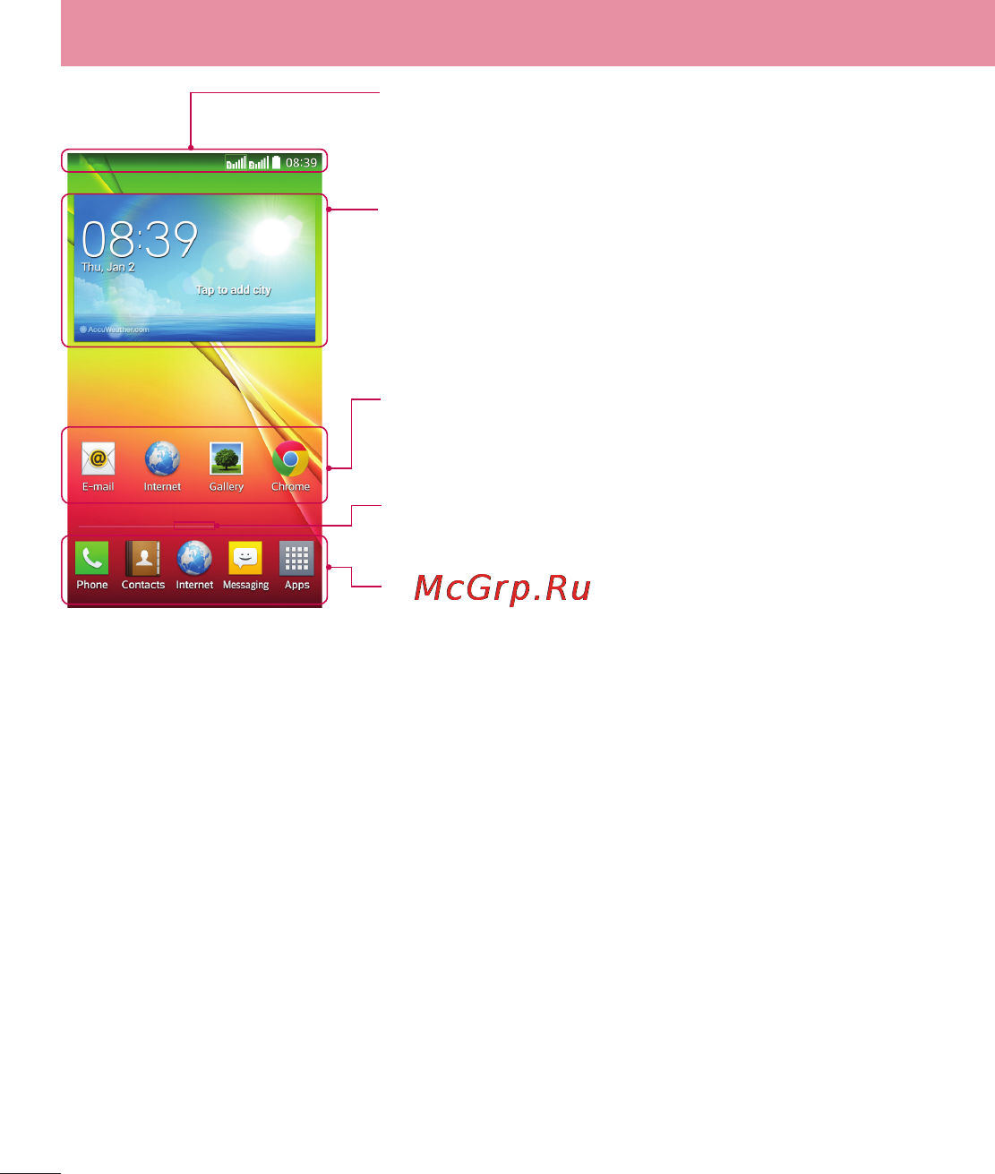 LG D285 (L65) [318/384] Extended home screen