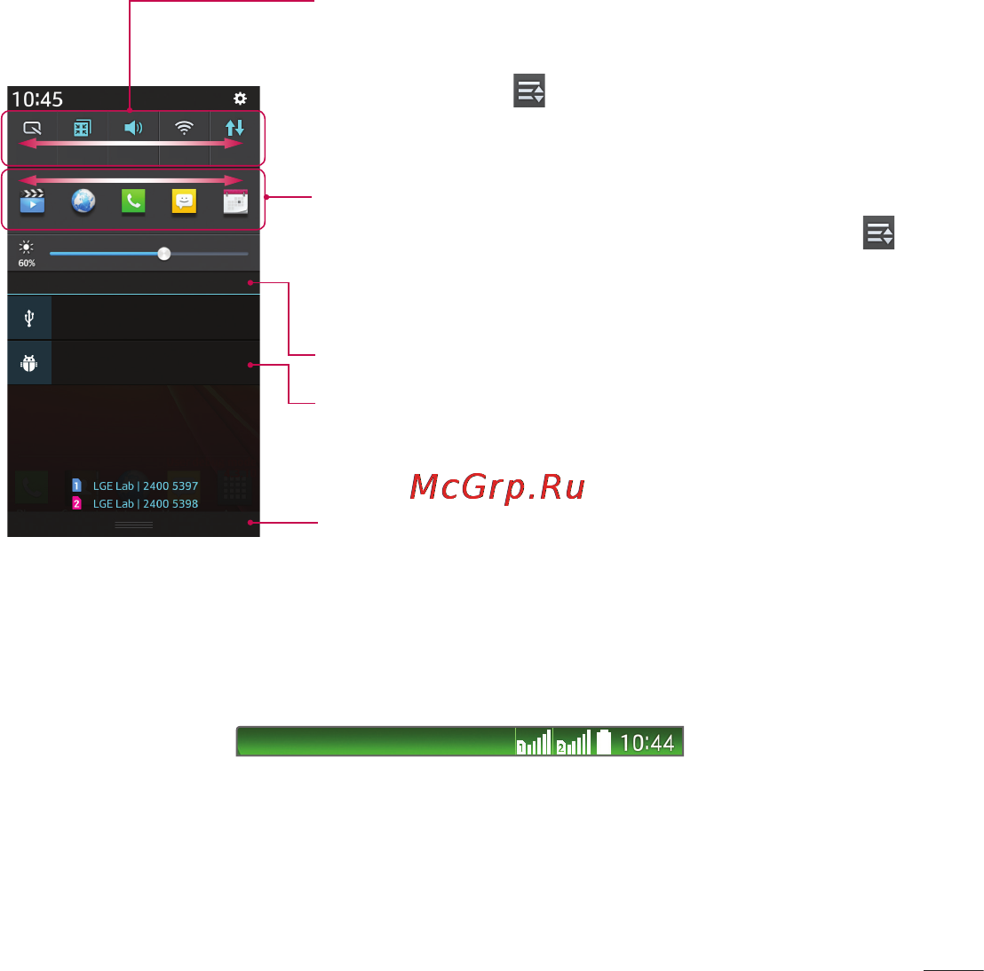 LG D285 (L65) [321/384] Opening the notifications panel