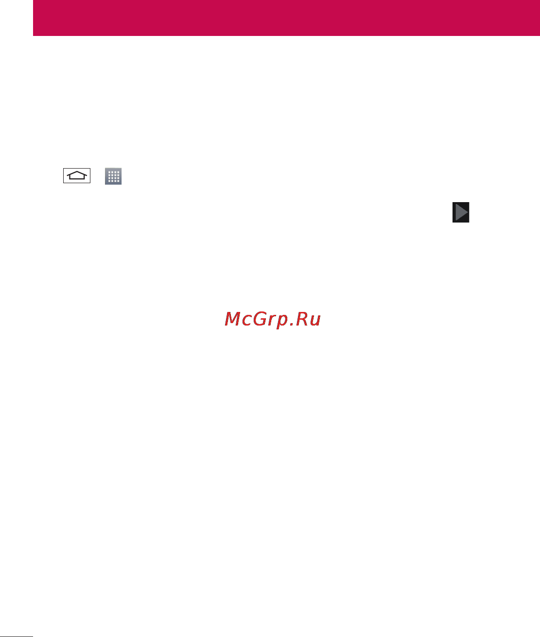 LG D285 (L65) [324/384] Google account setup