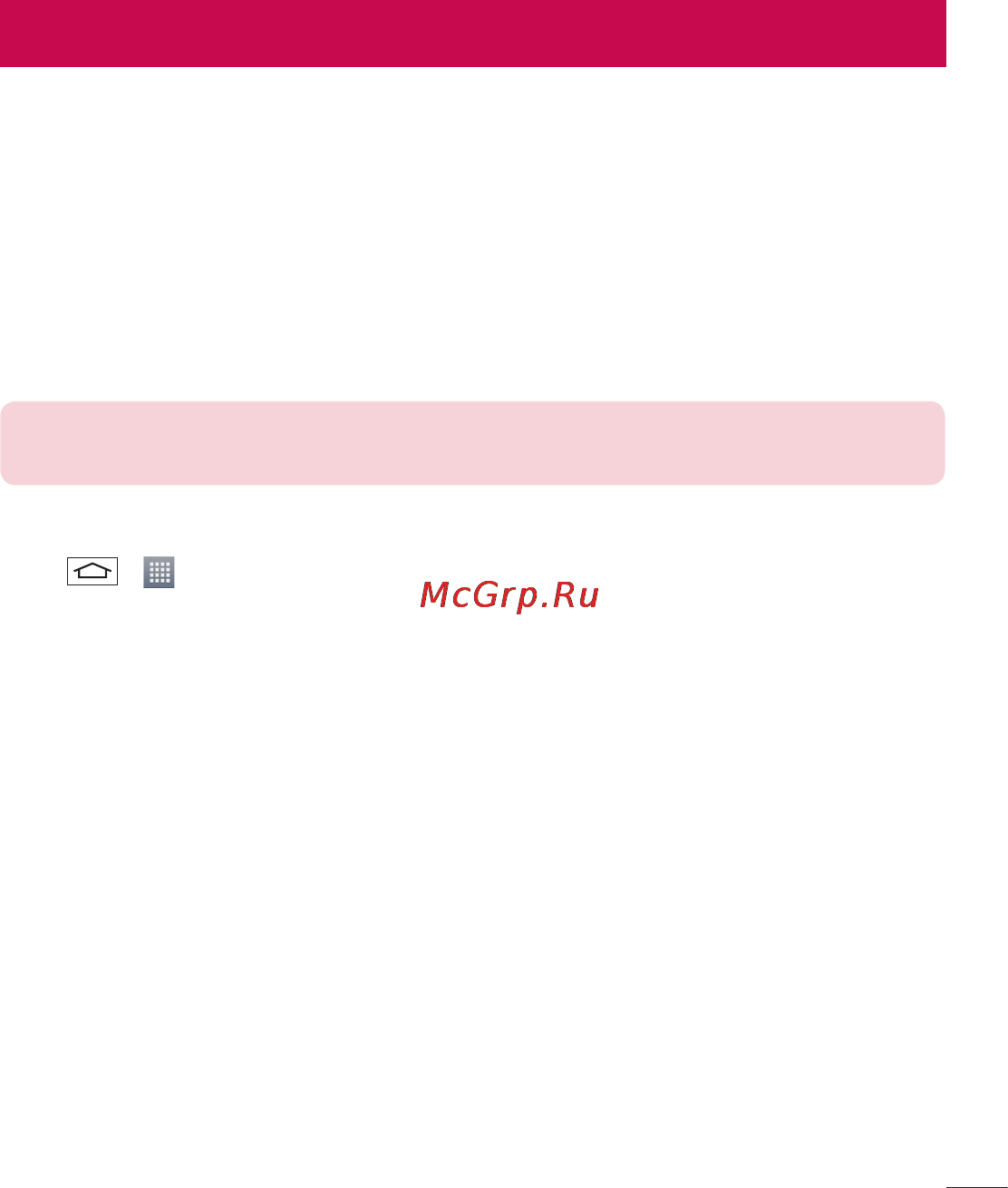 LG D285 (L65) [325/384] Connecting to wi fi networks