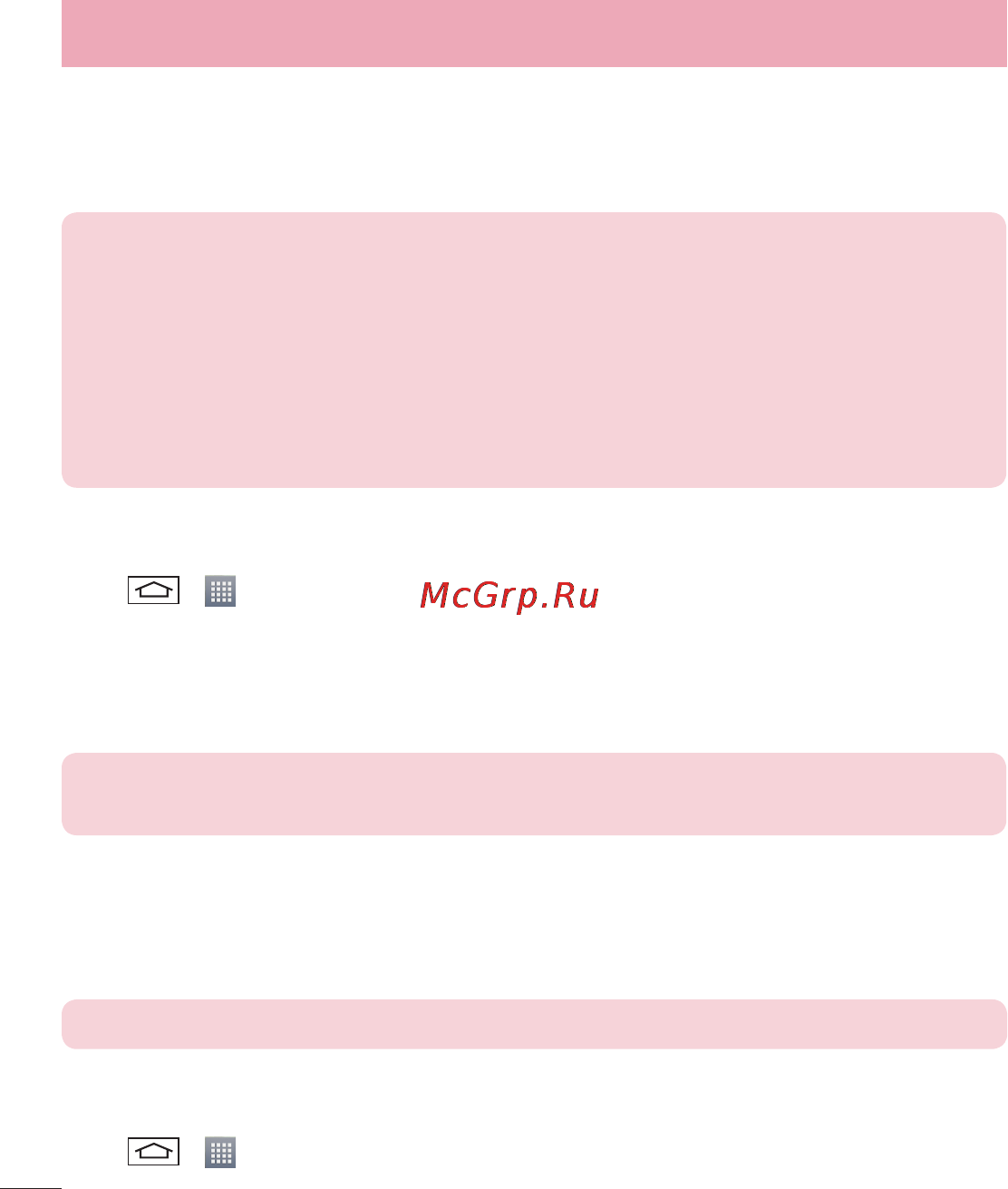 LG D285 (L65) [326/384] Bluetooth
