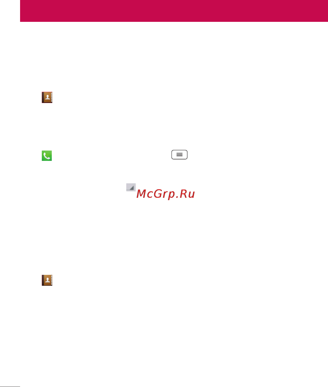 LG D285 (L65) [332/384] Searching for a contact