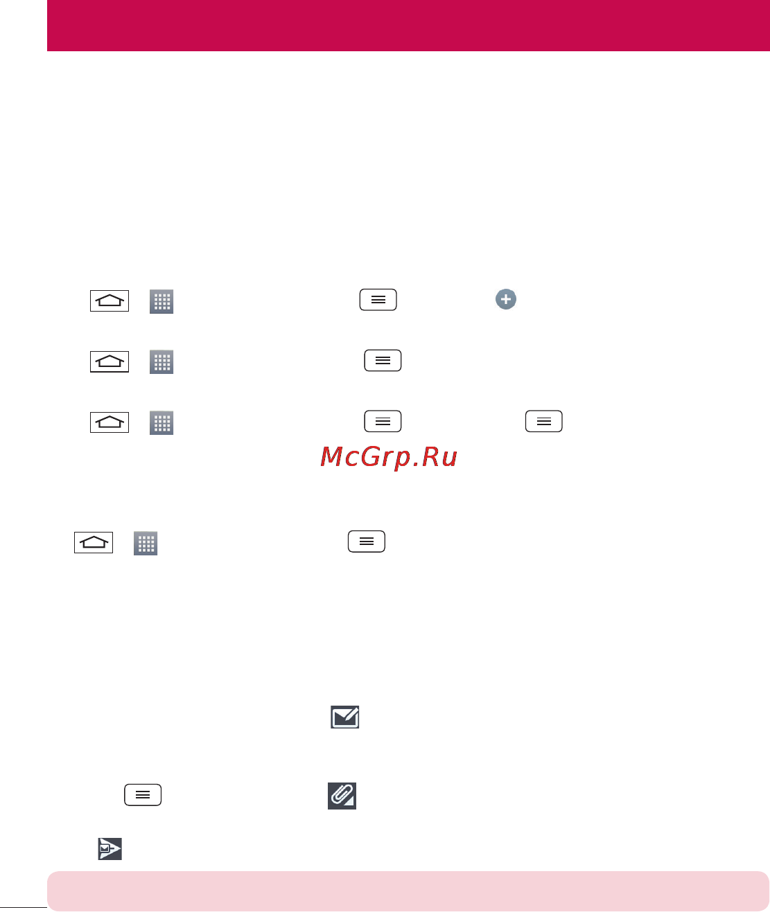 LG D285 (L65) [336/384] Managing an email account