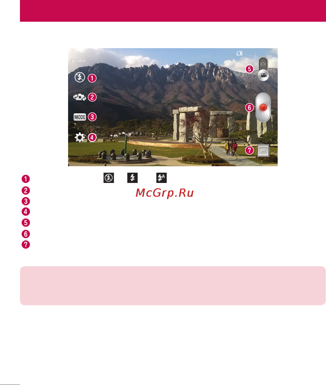 LG D285 (L65) [342/384] Getting to know the viewfinder