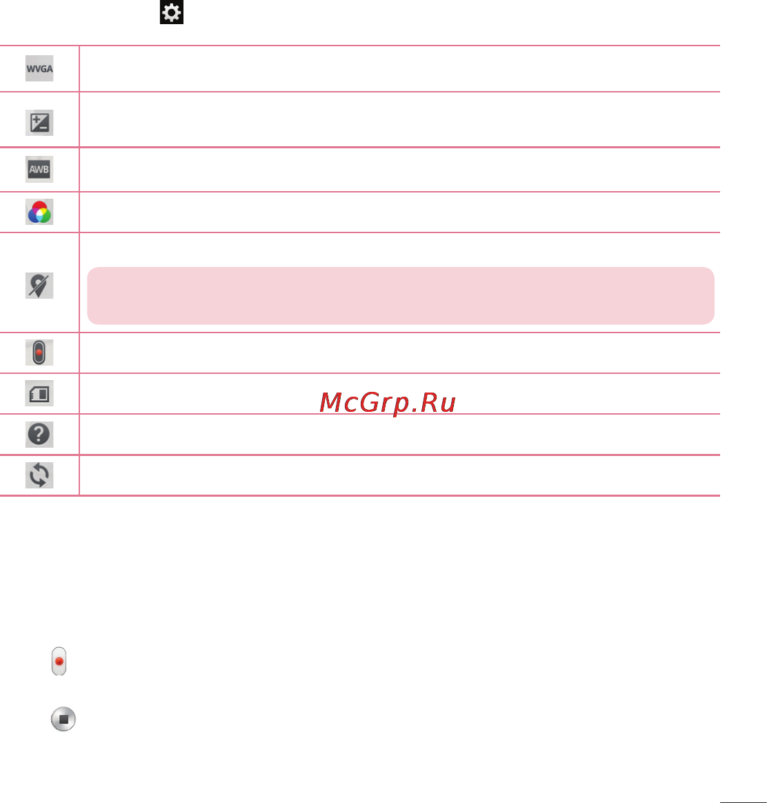 LG D285 (L65) [343/384] Using the advanced settings