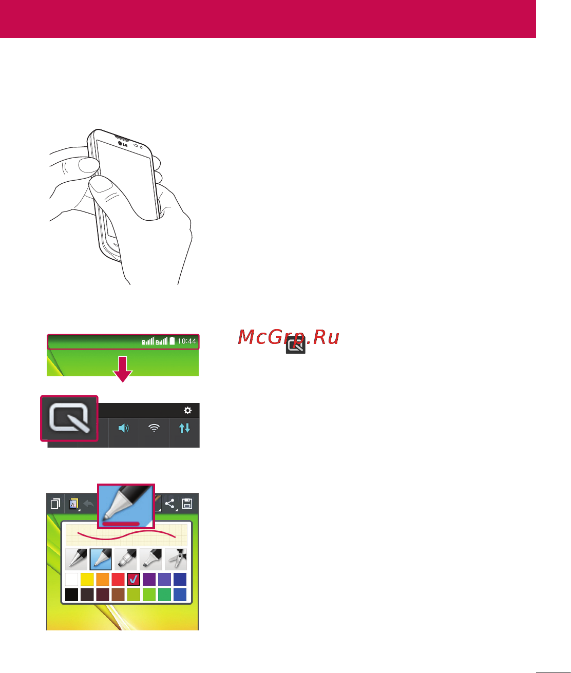 LG D285 (L65) [345/384] Quickmemo