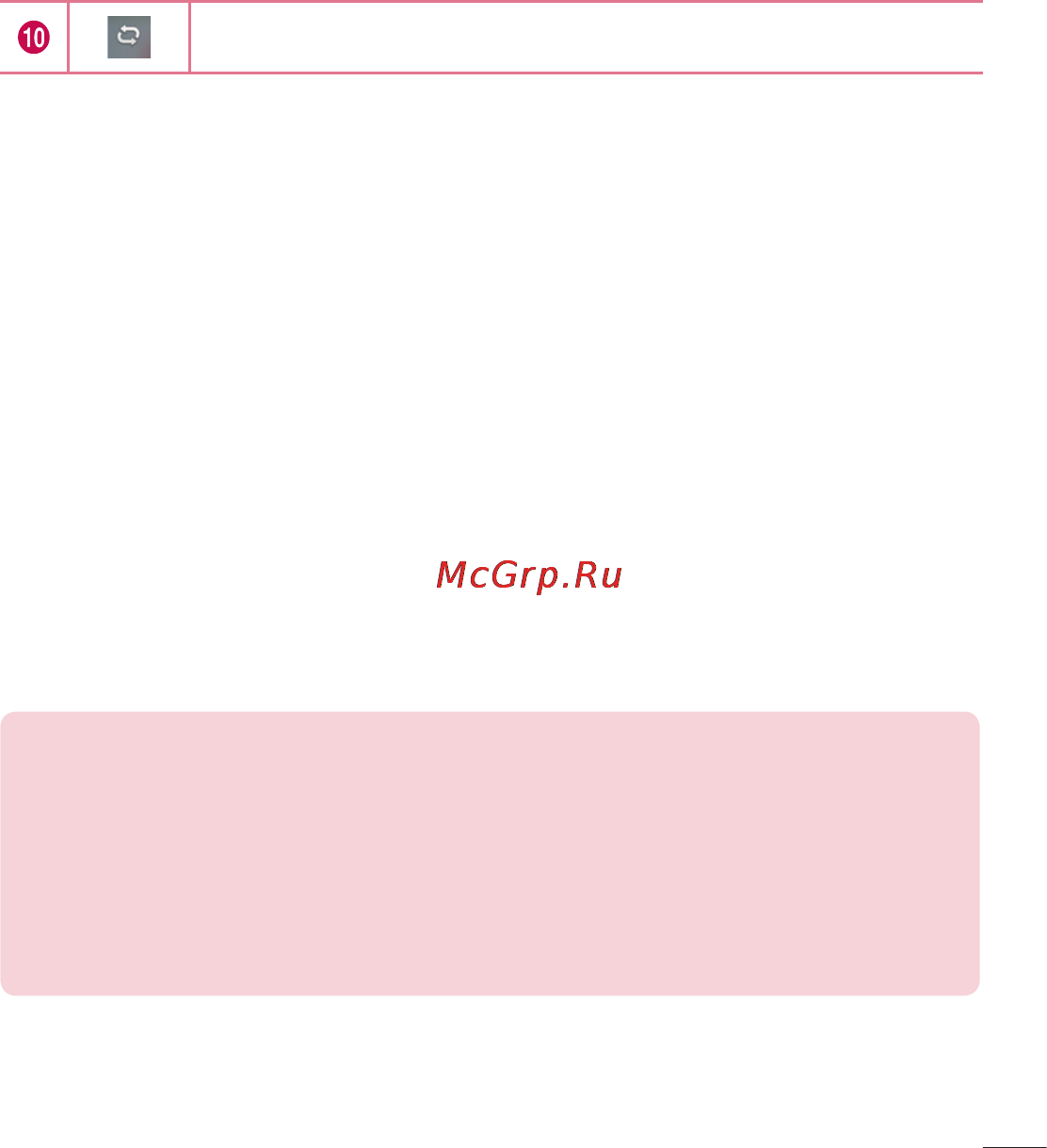 LG D285 (L65) [353/384] Add music files to your phone