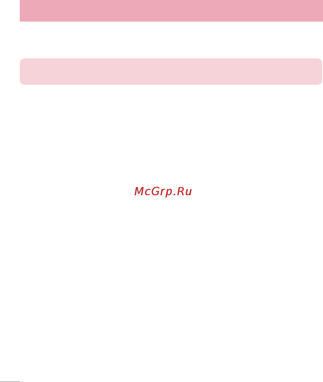 LG D285 (L65) [354/384] Fm radio