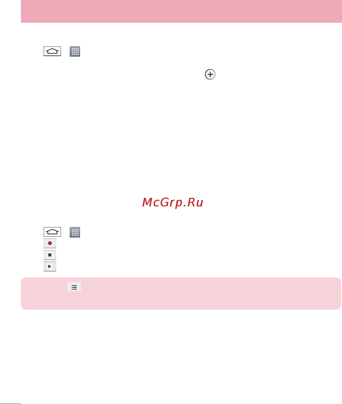 LG D285 (L65) [356/384] Adding an event to your calendar