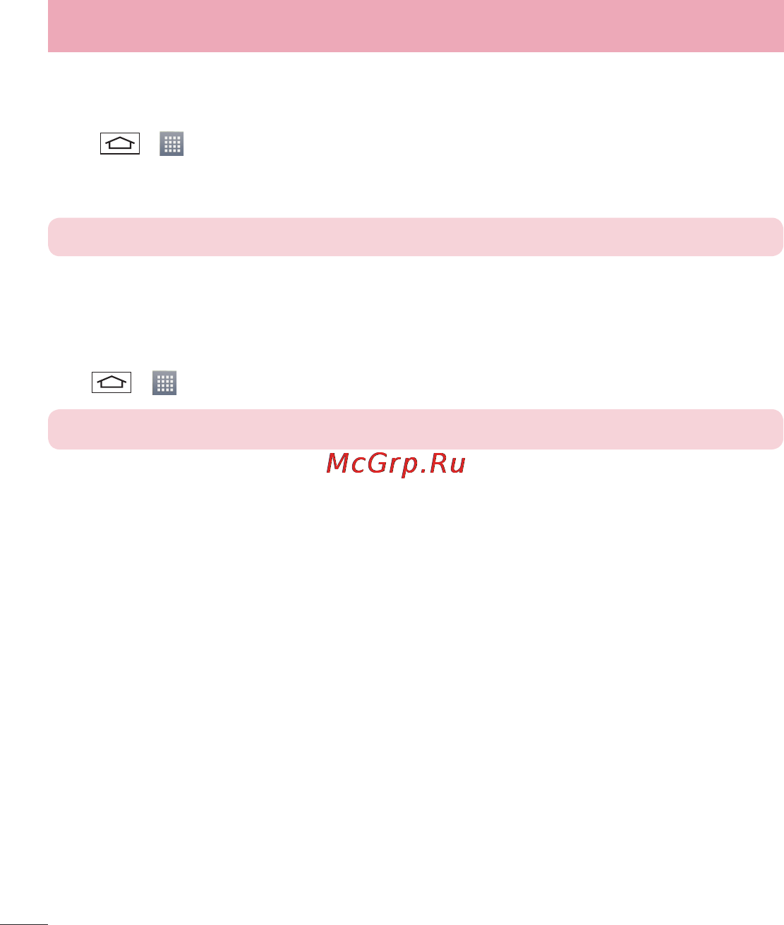 LG D285 (L65) [358/384] Voice search