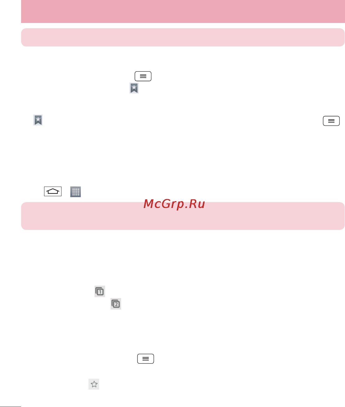 LG D285 (L65) [360/384] Syncing with other devices
