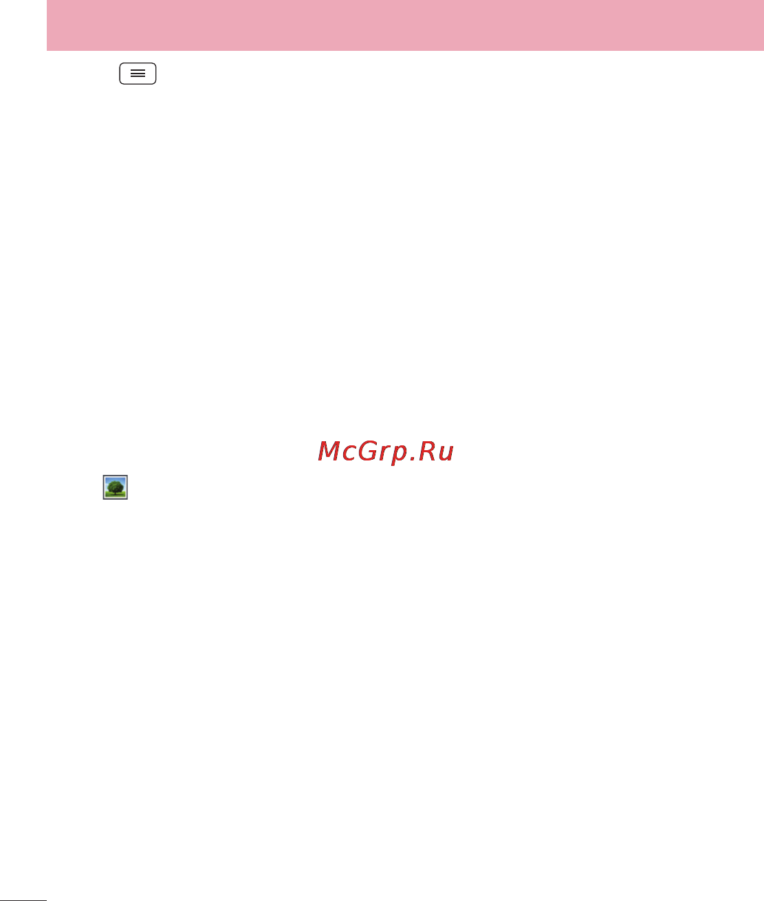LG D285 (L65) [52/384] Из галереи
