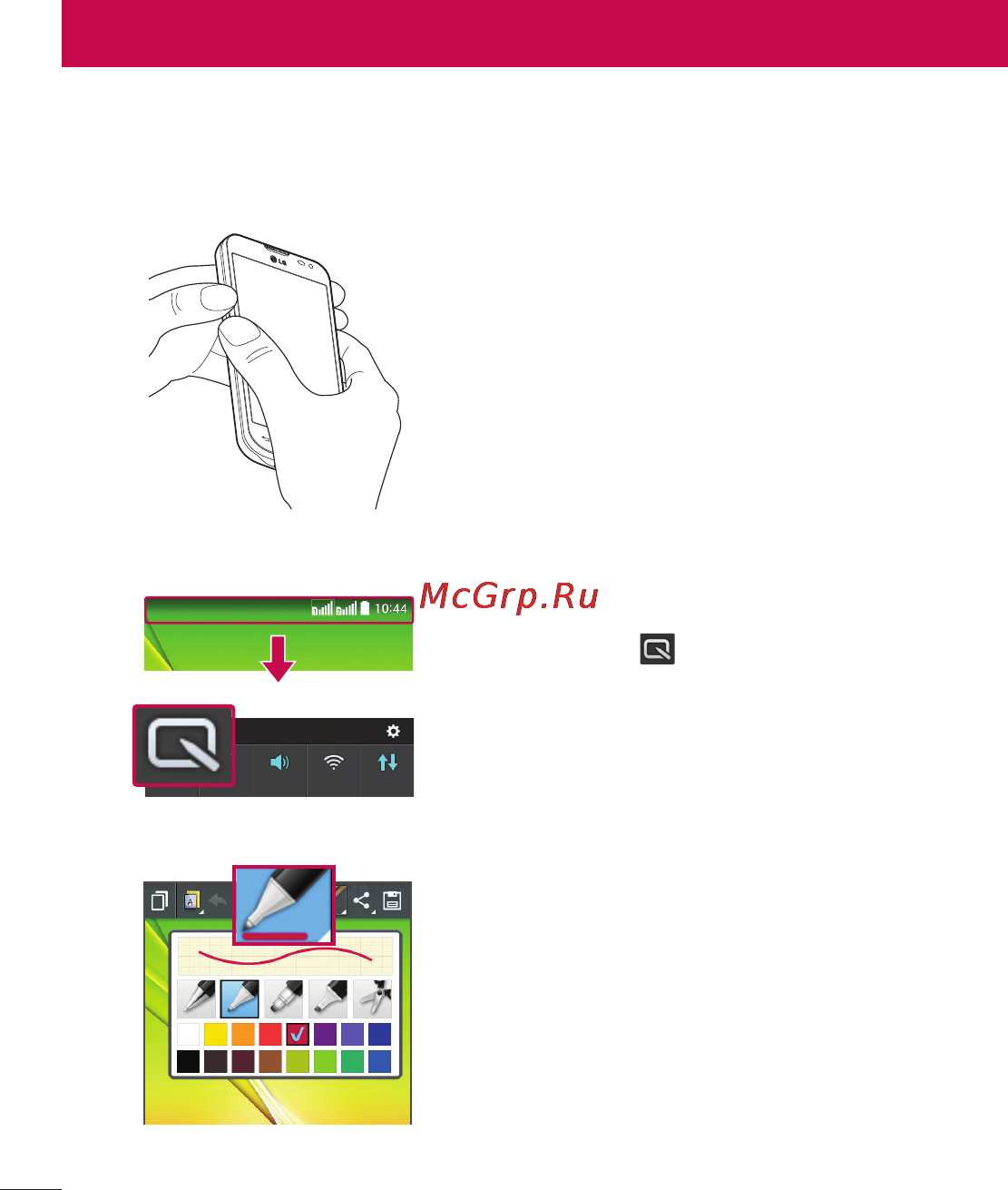 LG D285 (L65) [56/384] Quickmemo