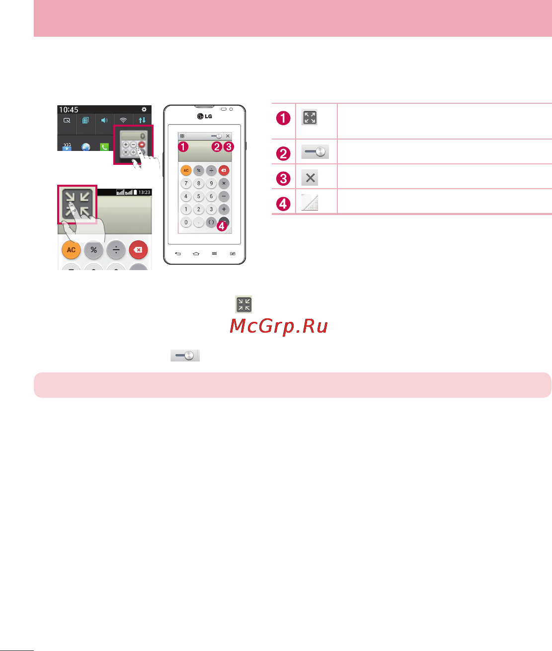 LG D285 (L65) [58/384] Qslide