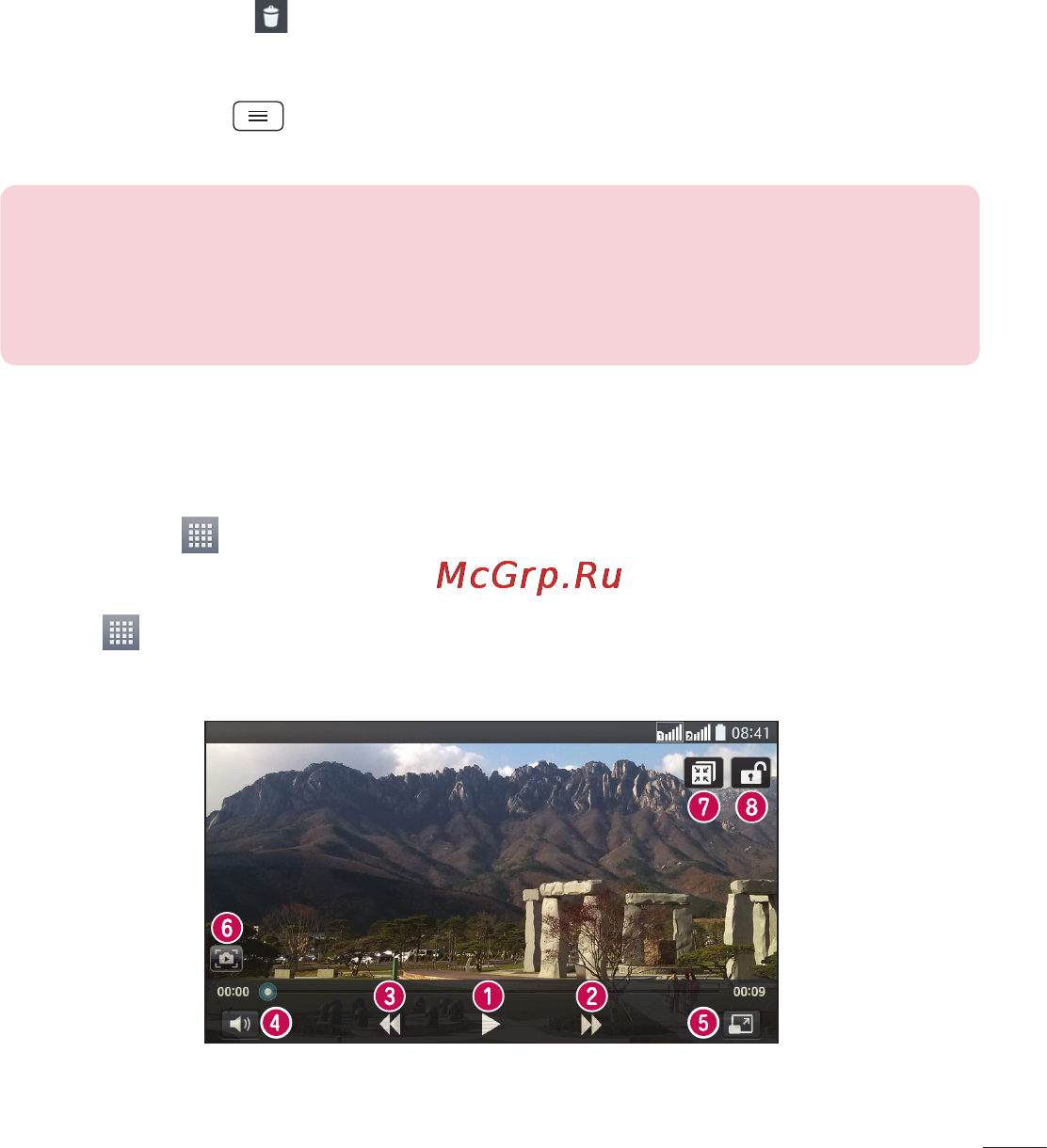 LG D285 (L65) [61/384] Установка в качестве обоев