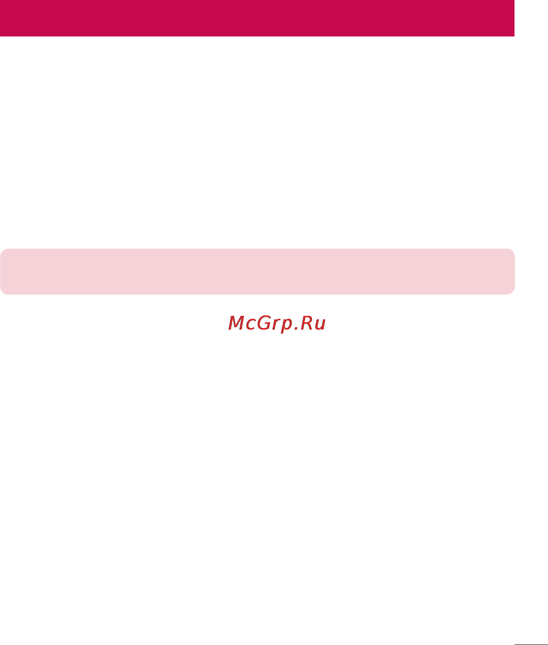 LG D285 (L65) [81/384] Программное обеспечение пк lg pc suite