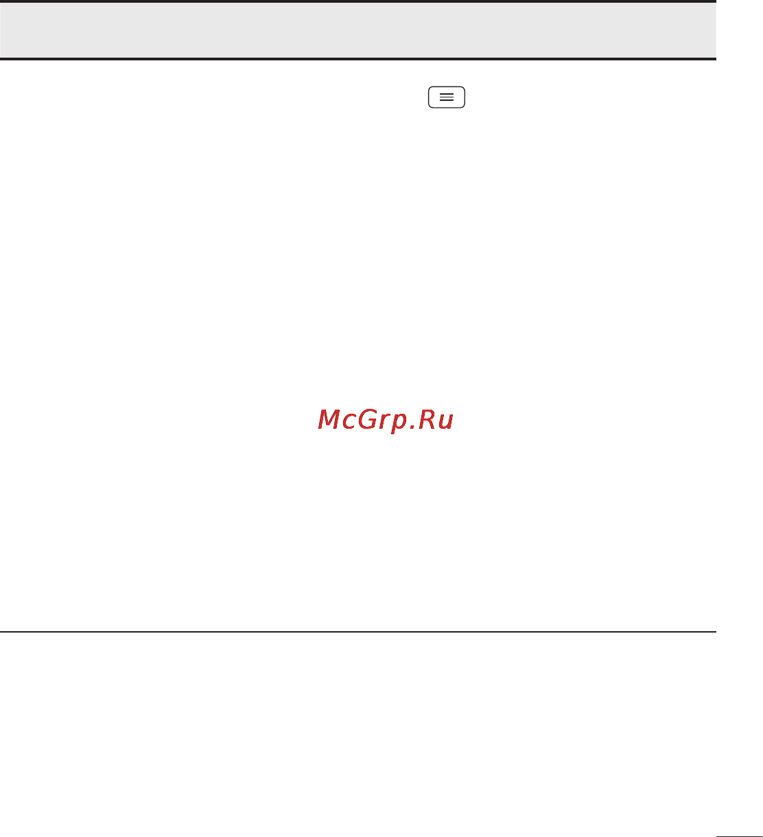 LG D285 (L65) Инструкция по эксплуатации онлайн [93/384] 81680