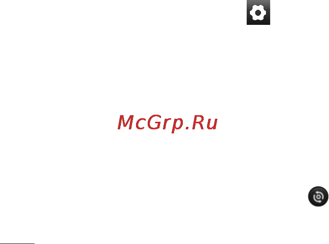 LG E400 Optimus L3 [106/362] Расширенные настройки