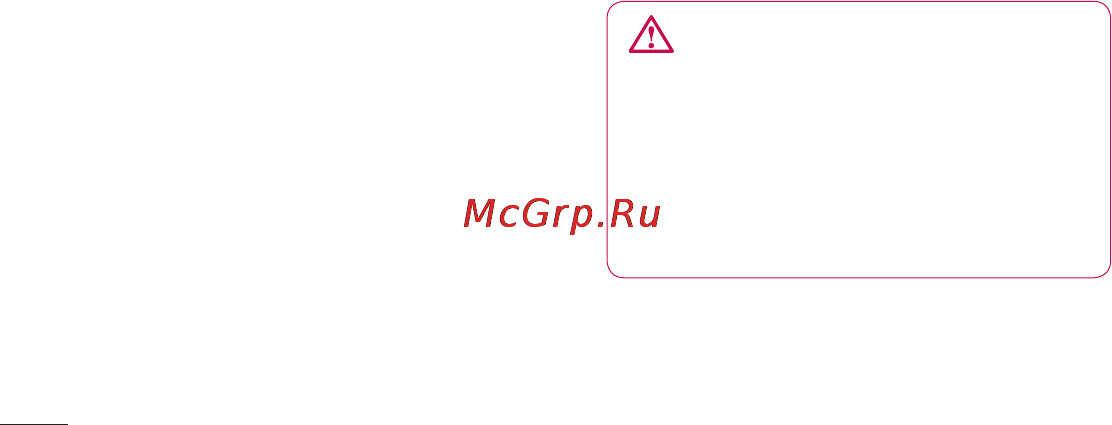 LG E400 Optimus L3 [166/362] Рекомендації щодо безпеки та ефективного використання