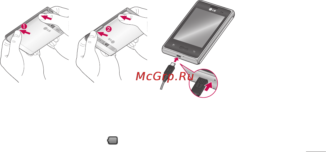 LG E400 Optimus L3 [201/362] Зарядження телефону