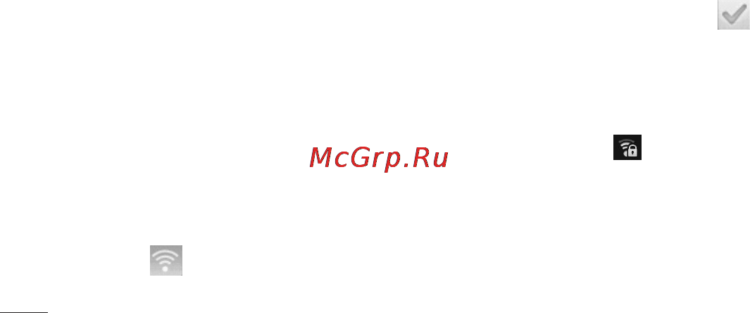 LG LGE400 Optimus L3 [220/362] Вмикання wi fi