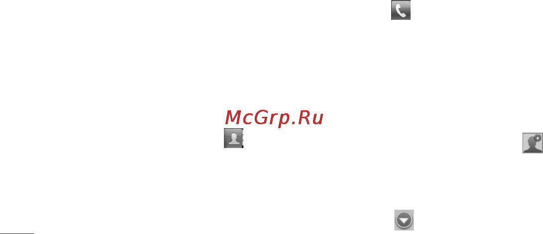 LG E400 Optimus L3 [234/362] Додавання нового контакту